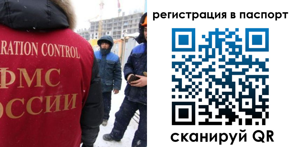 прописка для кредита в Петрозаводске