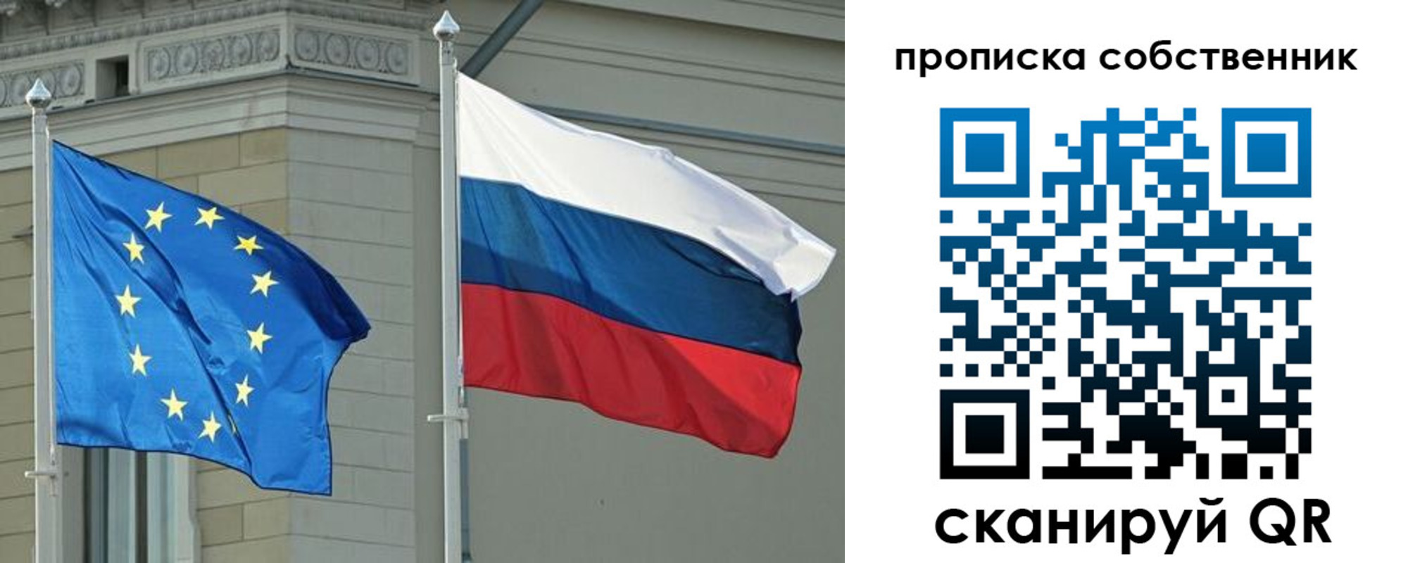 прописка штамп в Петрозаводске