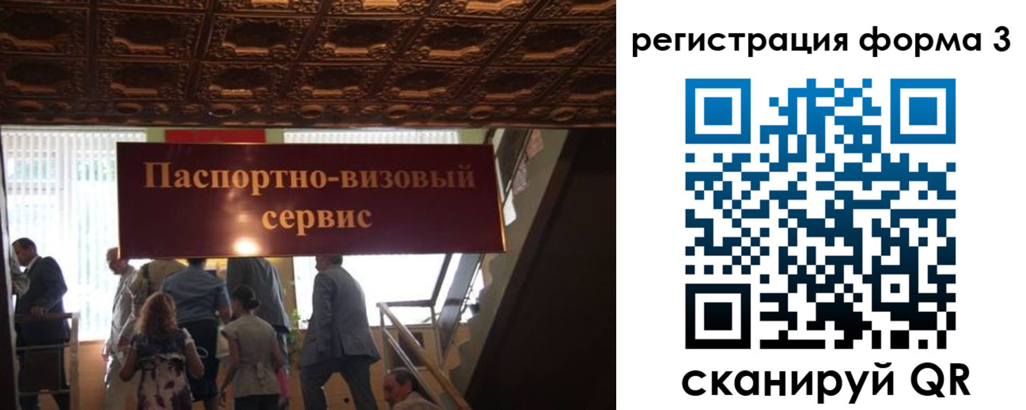 прописка иностранных граждан в Петрозаводске