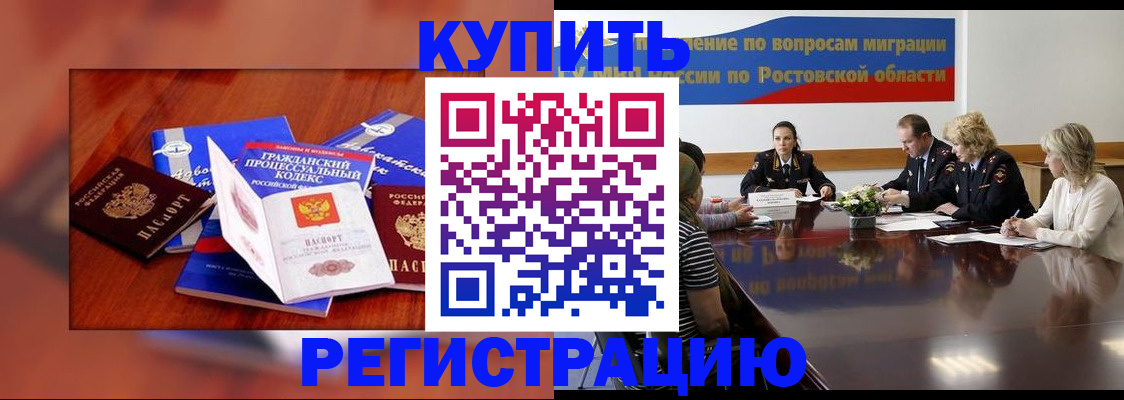 пропишу в квартире в Петрозаводске