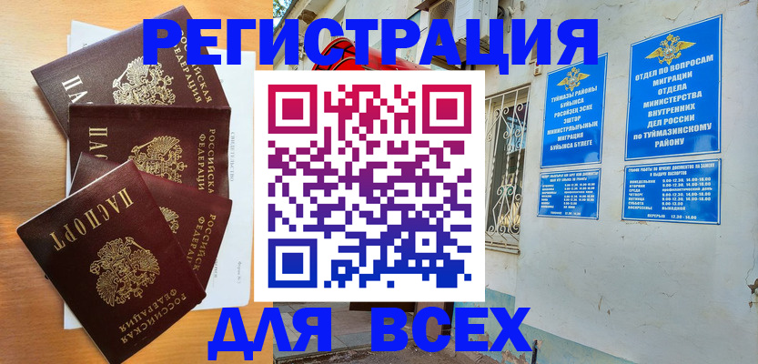 регистрация для школы в Петрозаводске