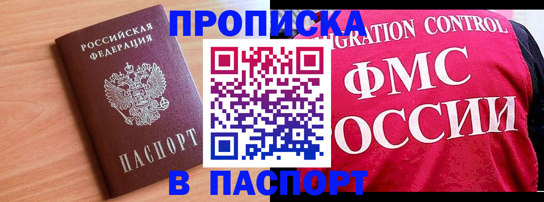 форма 3 в Петрозаводске