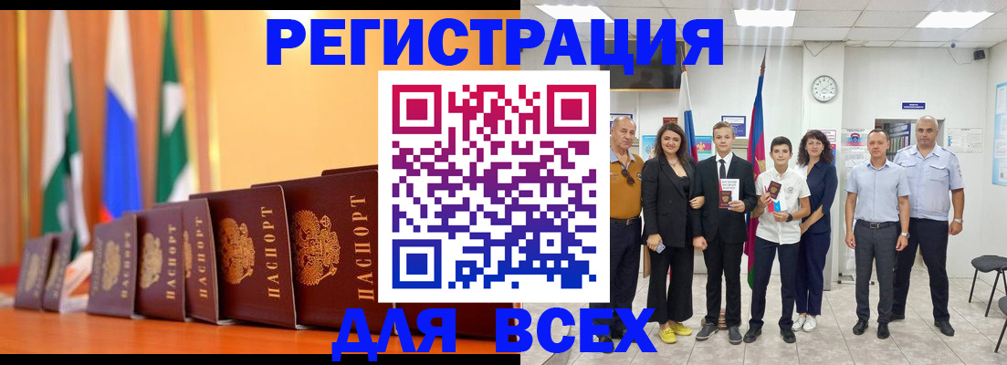 временная регистрация госуслуги в Петрозаводске